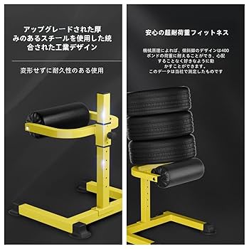 Amazon.co.jp: Quxxuolブルガリアンスプリットスクワットラック